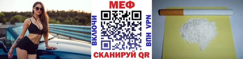 Купить закладку АМФЕТАМИН  Кокаин  ГЕРОИН  Мефедрон  Марихуана  ГАШ  Никольск