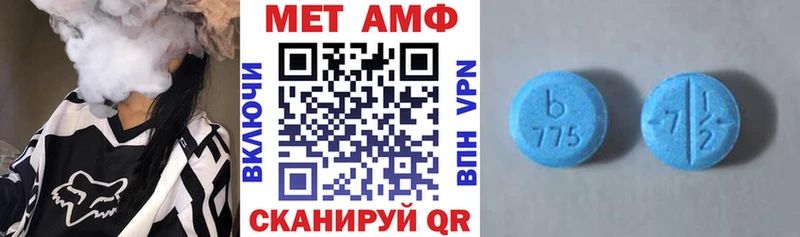 АМФ 97%  Купить закладки  Никольск 