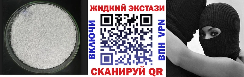 Купить закладки  Никольск  БУТИРАТ бутик 