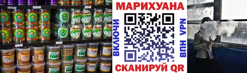 Купить где  Никольск  Печенье с ТГК марихуана 
