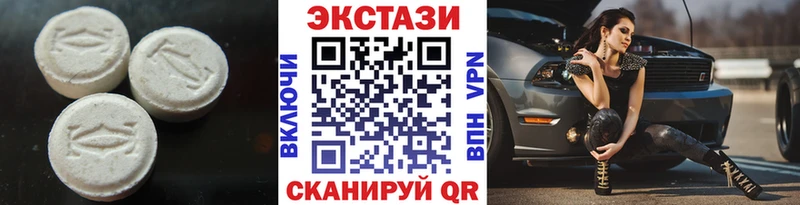 Экстази Punisher  Купить  Никольск 