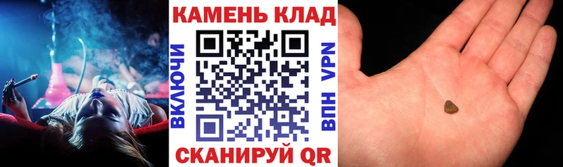 Гашиш гарик  Купить  Никольск 