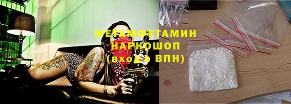 синтетический гашиш Белокуриха