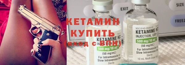 синтетический гашиш Белокуриха