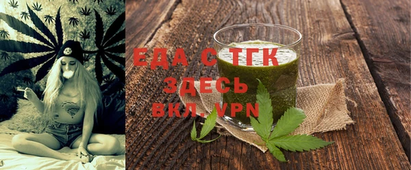ALPHA PVP Белоозёрский