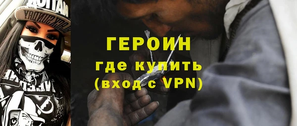 ALPHA PVP Белоозёрский