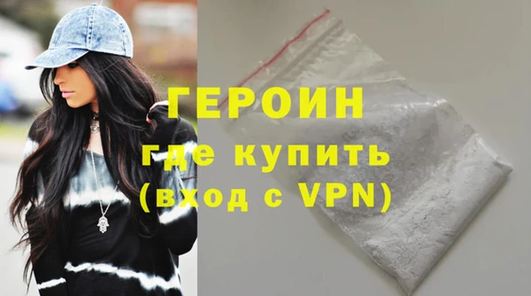 ALPHA PVP Белоозёрский
