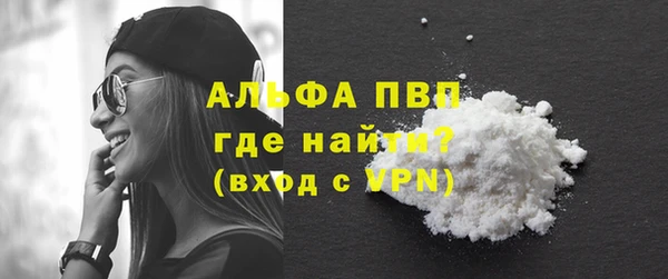 ALPHA PVP Белоозёрский