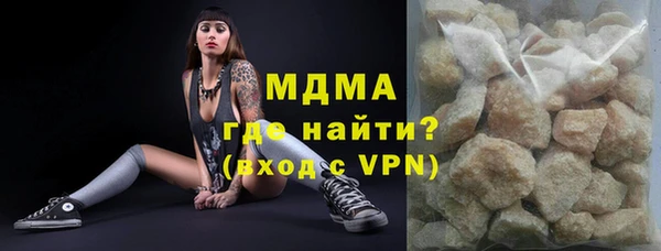 сатива Беломорск