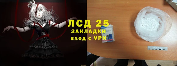 синтетический гашиш Белокуриха