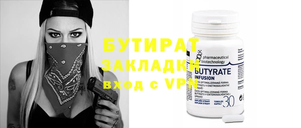 ALPHA PVP Белоозёрский
