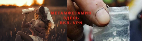 ALPHA PVP Белоозёрский