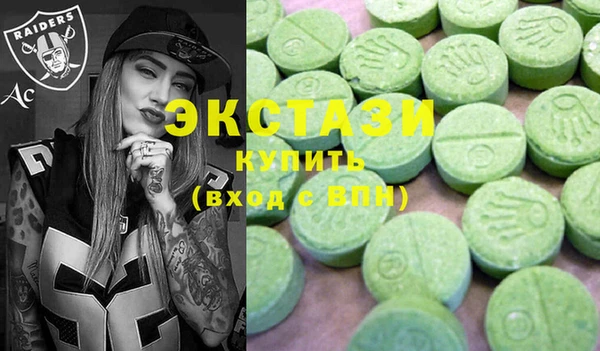 ALPHA PVP Белоозёрский