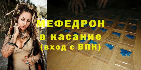 синтетический гашиш Белокуриха