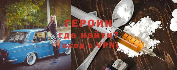 синтетический гашиш Белокуриха