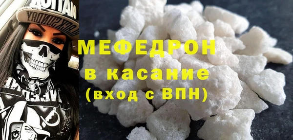 сатива Балахна