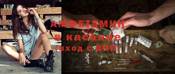 синтетический гашиш Белокуриха