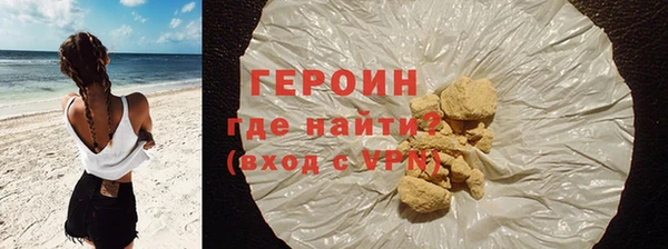 сатива Беломорск
