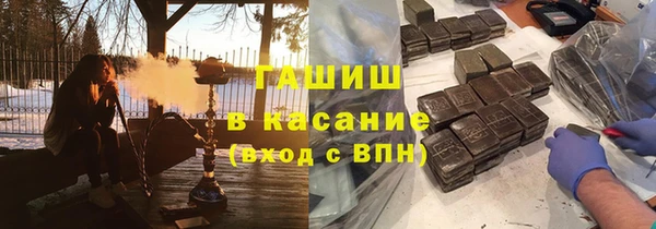синтетический гашиш Белокуриха