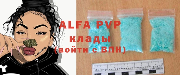 синтетический гашиш Белокуриха