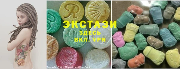 синтетический гашиш Белокуриха