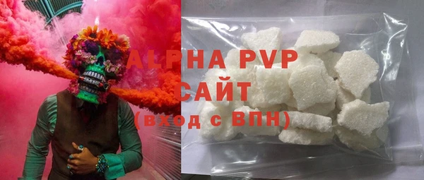 синтетический гашиш Белокуриха