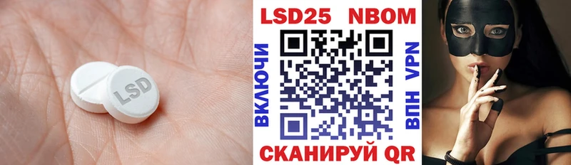 ЛСД экстази ecstasy  Купить где  Никольск 