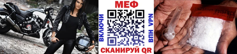 Купить закладки  Никольск  Меф mephedrone 