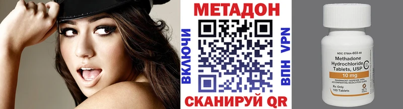 Купить закладки  Никольск  Метадон кристалл 