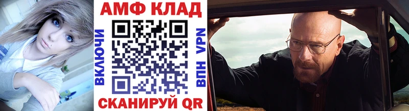 Купить  Никольск  Первитин кристалл 