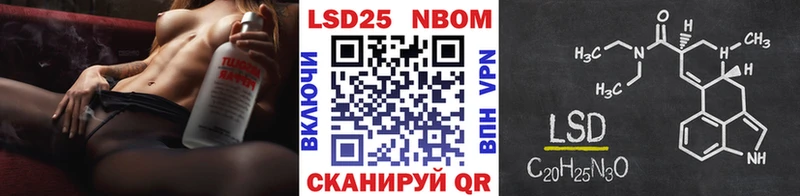 Наркотические марки 1,8мг  Купить  Никольск 