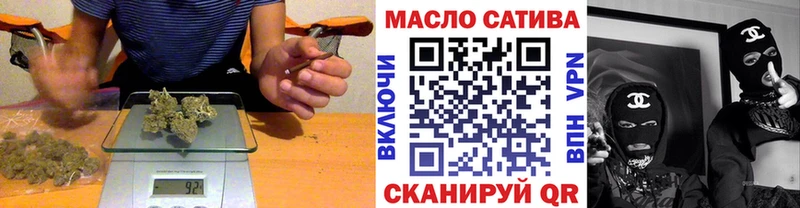 ТГК вейп с тгк  Купить закладки  Никольск 