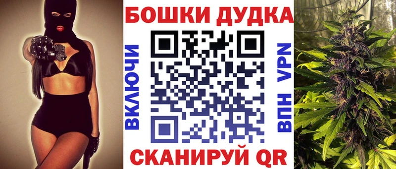 Купить  Никольск  МАРИХУАНА Ganja 
